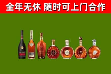 鹤山回收洋酒