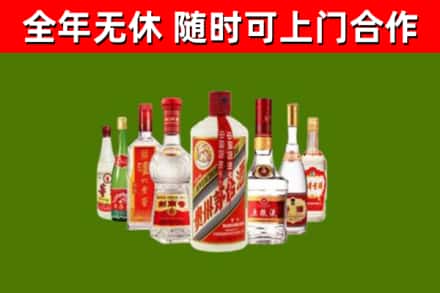 鹤山烟酒回收八大名酒.jpg