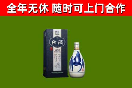 鹤山烟酒回收汾酒.jpg
