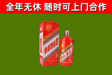 鹤山烟酒回收生肖茅台酒瓶.jpg