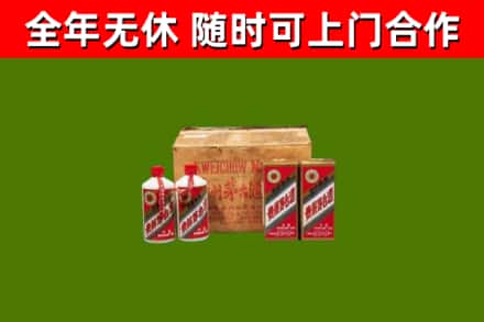 鹤山回收老茅台酒