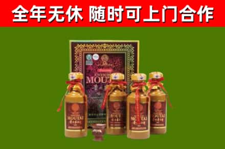 鹤山烟酒回收50年茅台酒.jpg