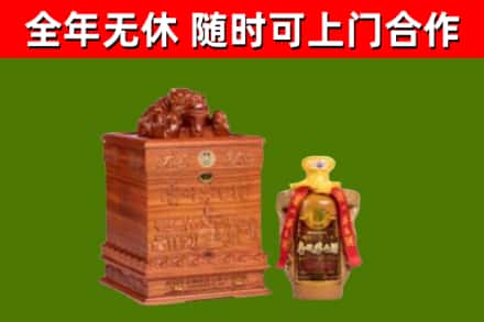 鹤山烟酒回收80陈年贵州茅台酒.jpg