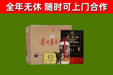 鹤山烟酒回收汉帝茅台酒.jpg
