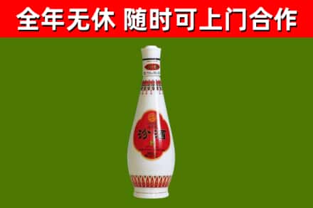 鹤山烟酒回收瓷瓶汾酒.jpg