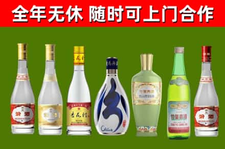 鹤山烟酒回收汾酒系列.jpg
