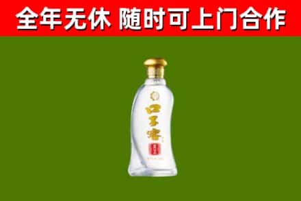 鹤山烟酒回收口子窖.jpg