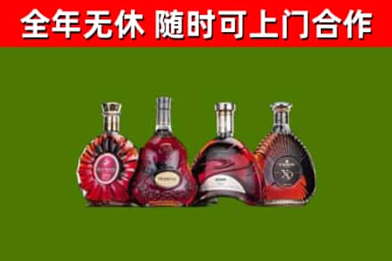 鹤山烟酒回收洋酒.jpg