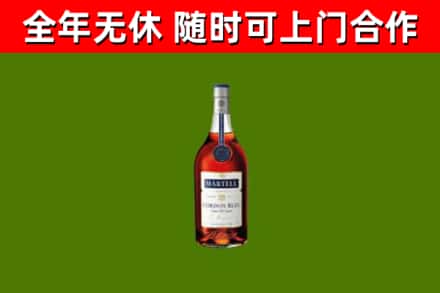 鹤山烟酒回收马爹利蓝带洋酒.jpg