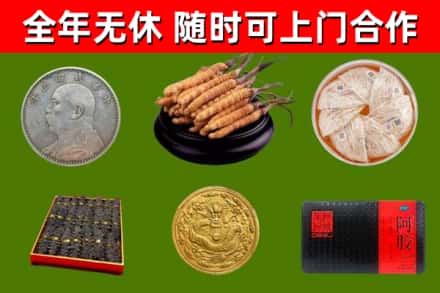 鹤山烟酒回收名贵礼品.jpg